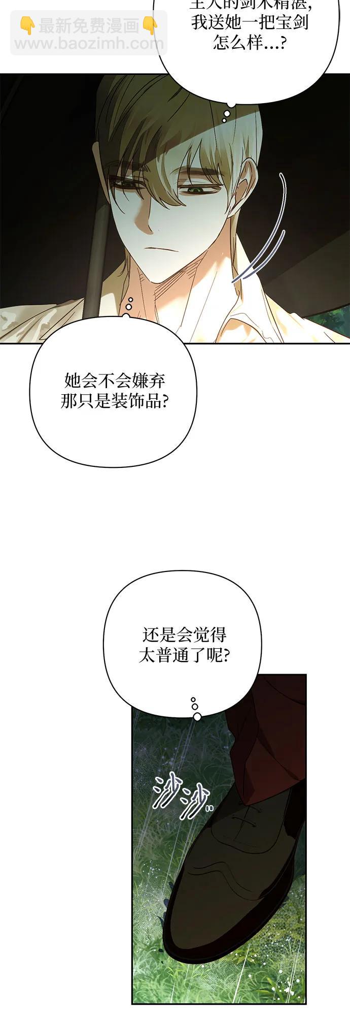 第149话38