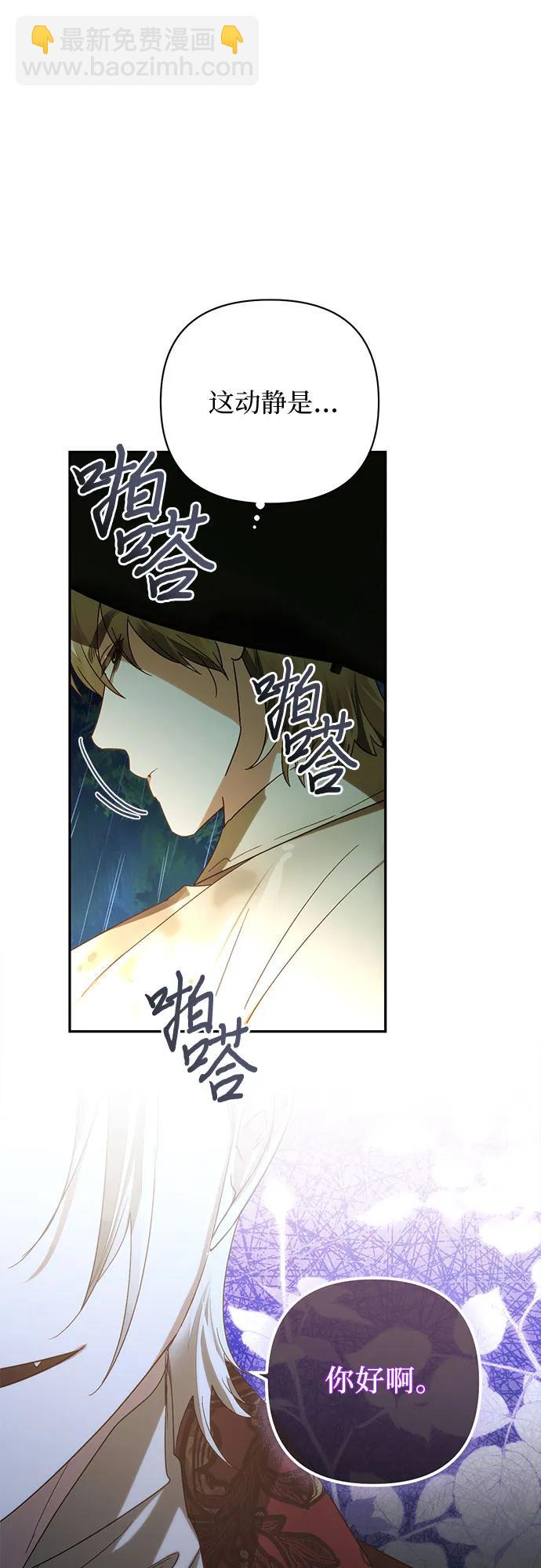 第149话39