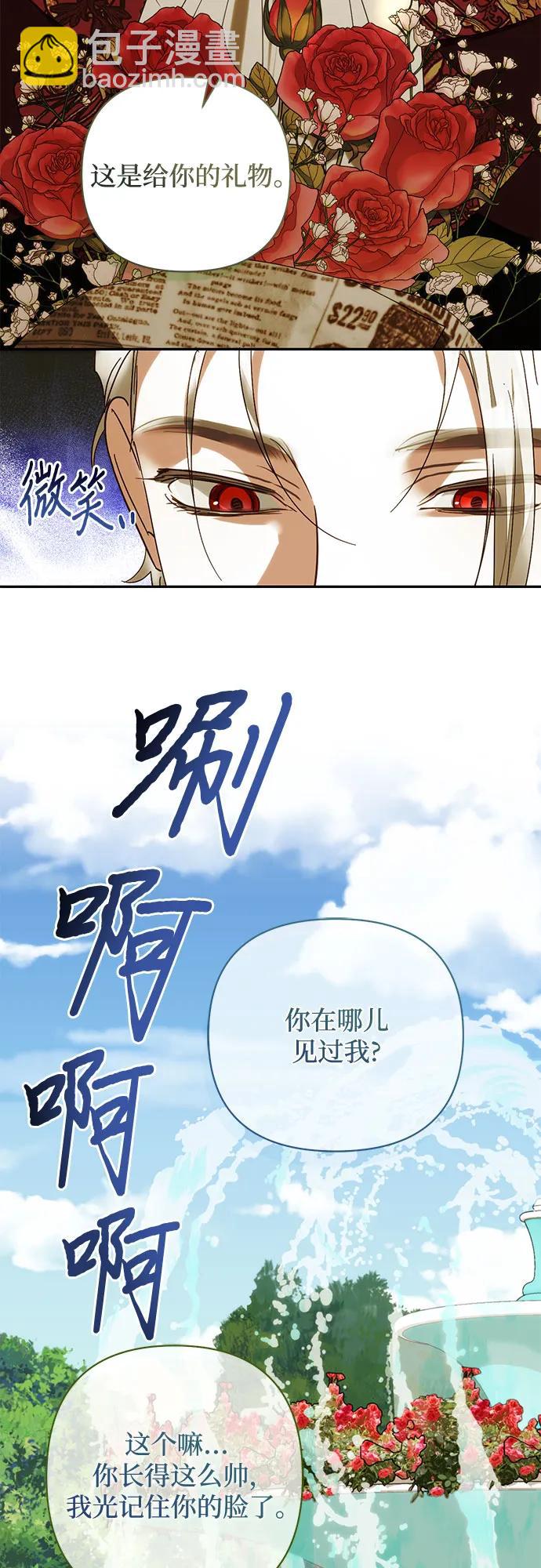 第149话4