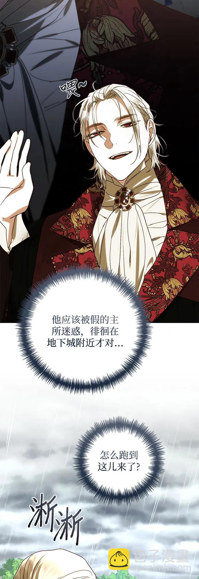 第149话40