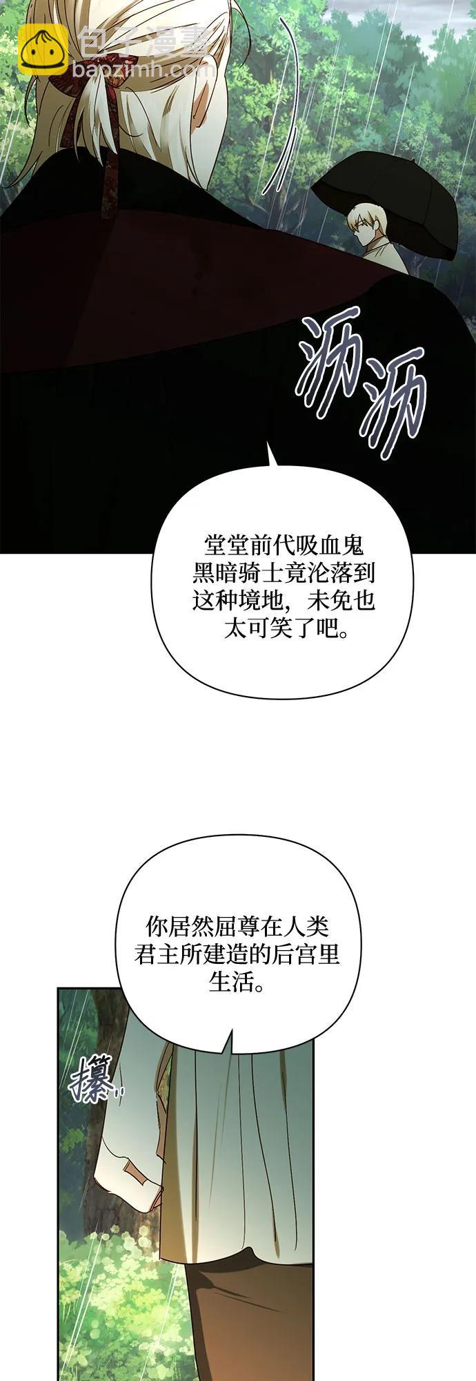 第149话41