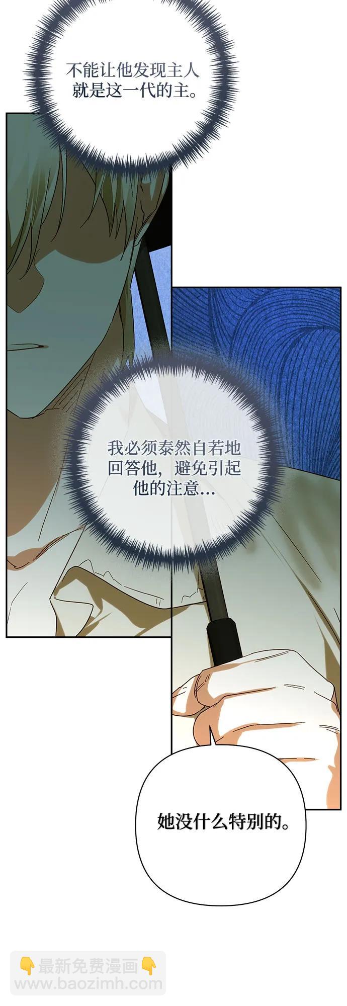 第149话44
