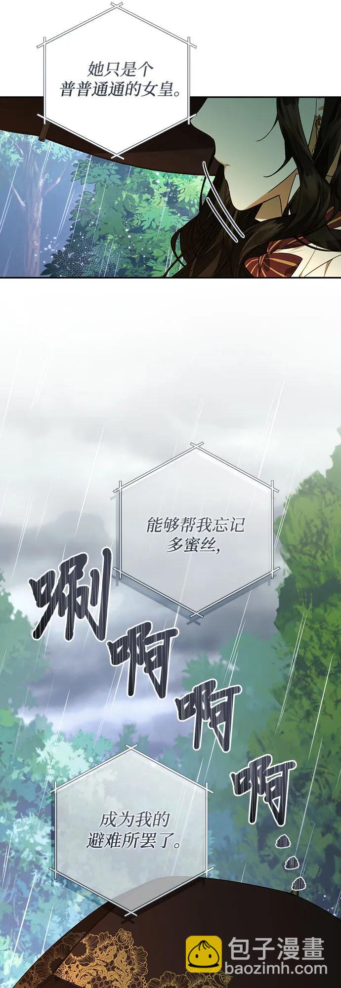 第149话45
