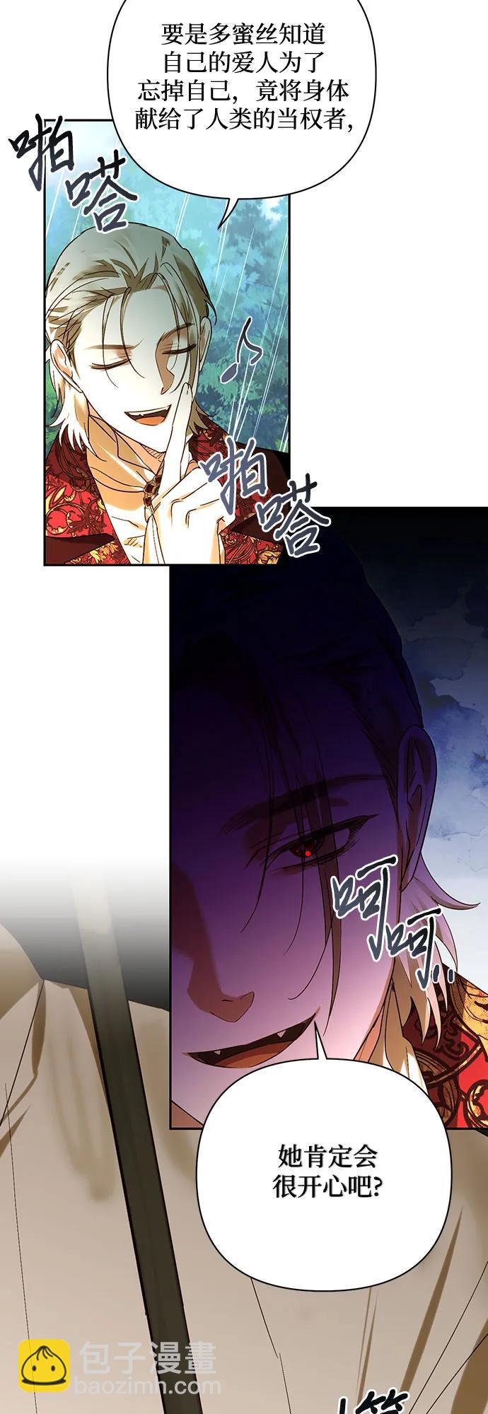第149话51