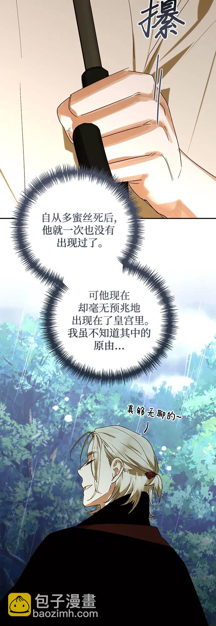 第149话52