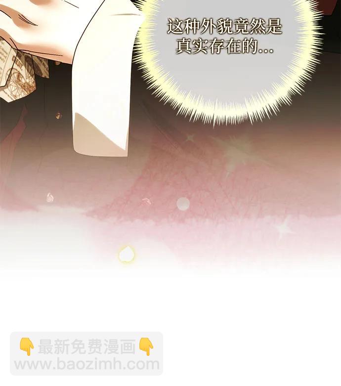 第149话6