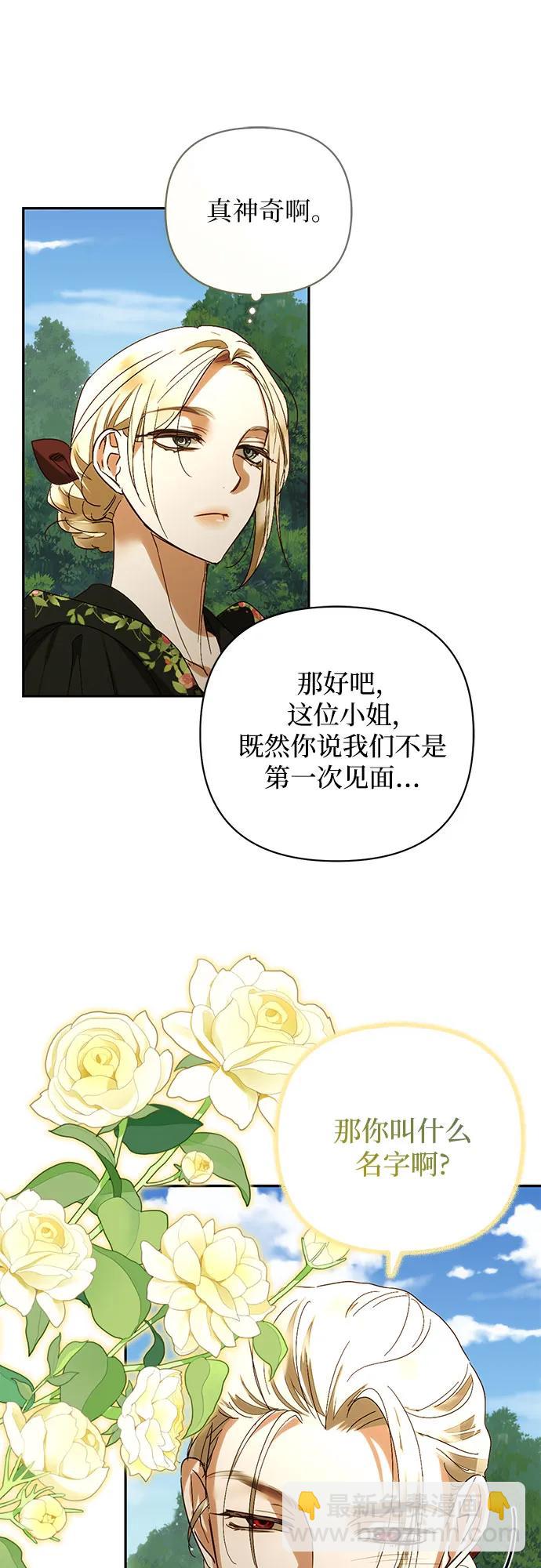 第149话7