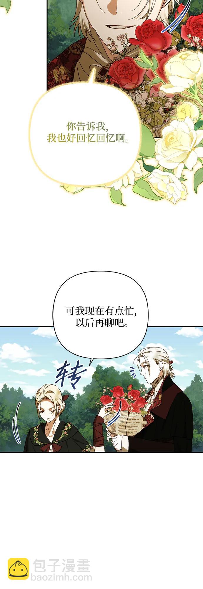 第149话8