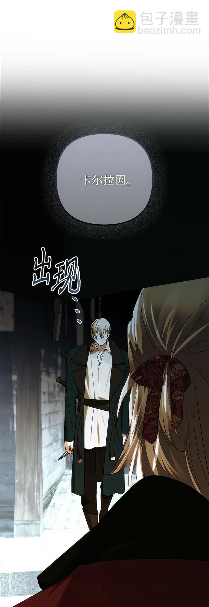 第150话31