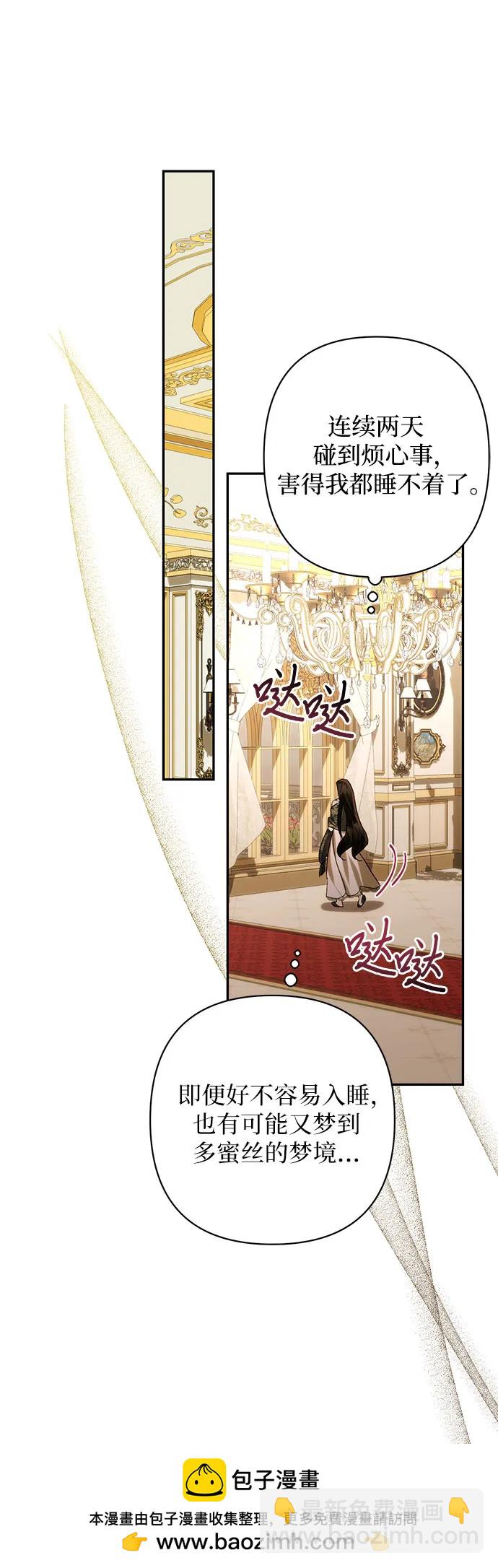 第150话53