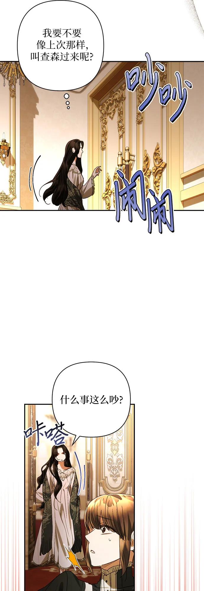 第150话54