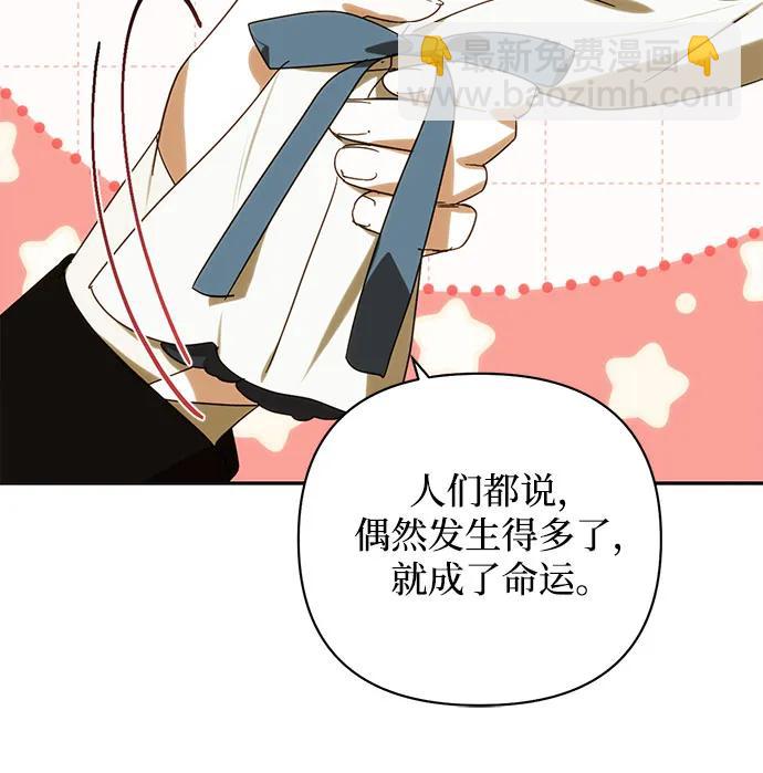 第150话6
