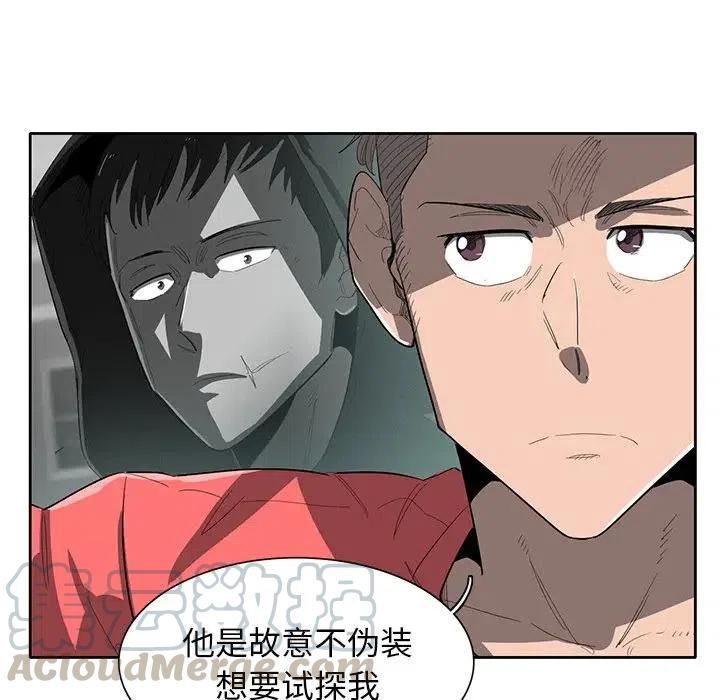 3712