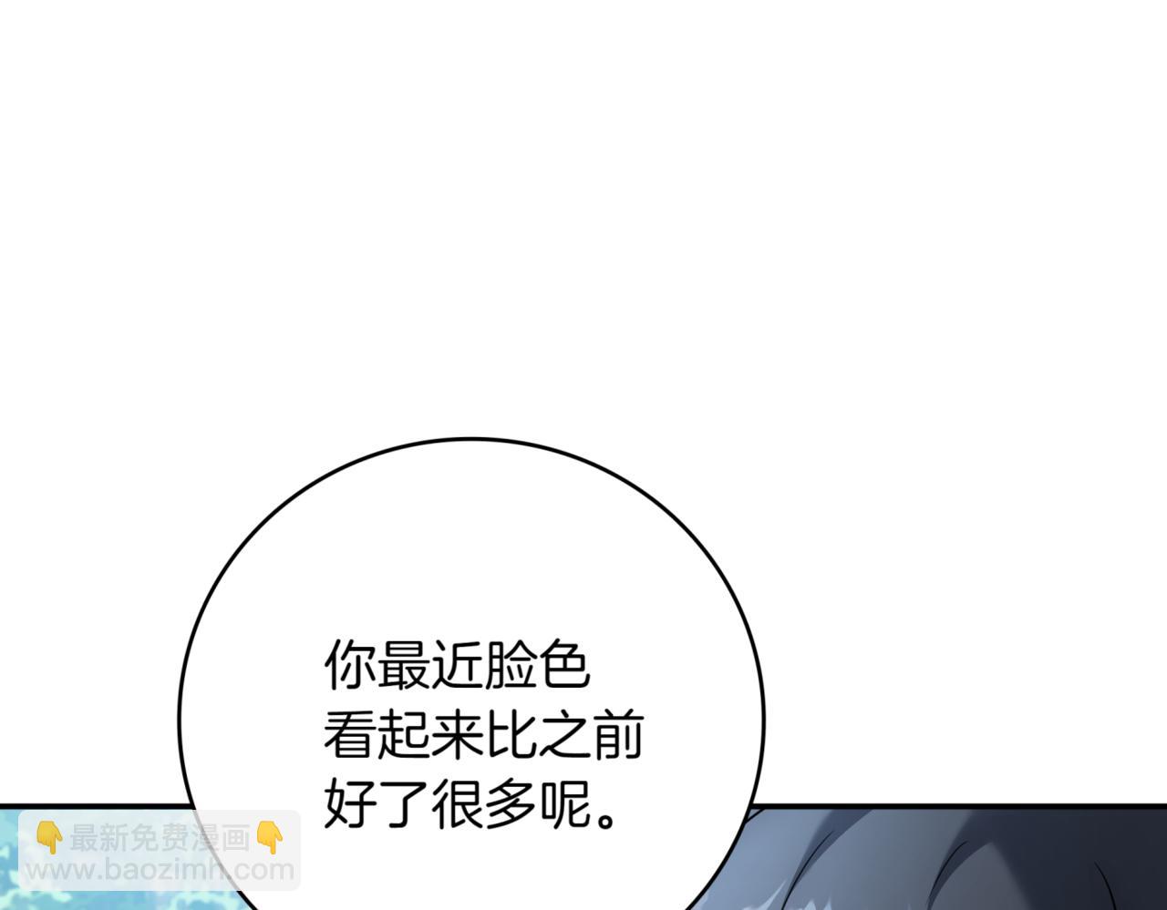 第9话 独自进入副本102