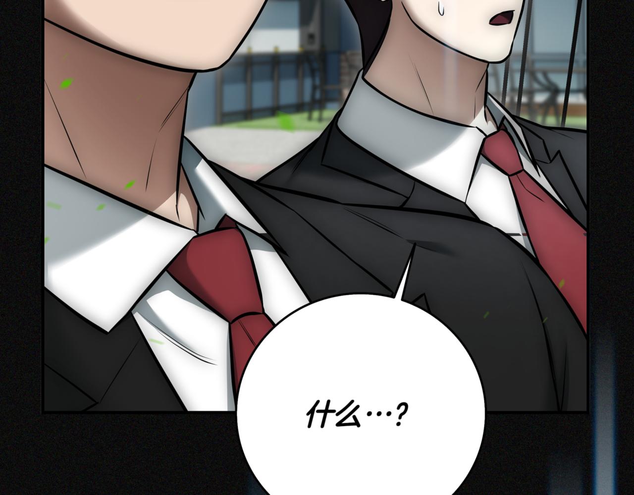 第9话 独自进入副本11