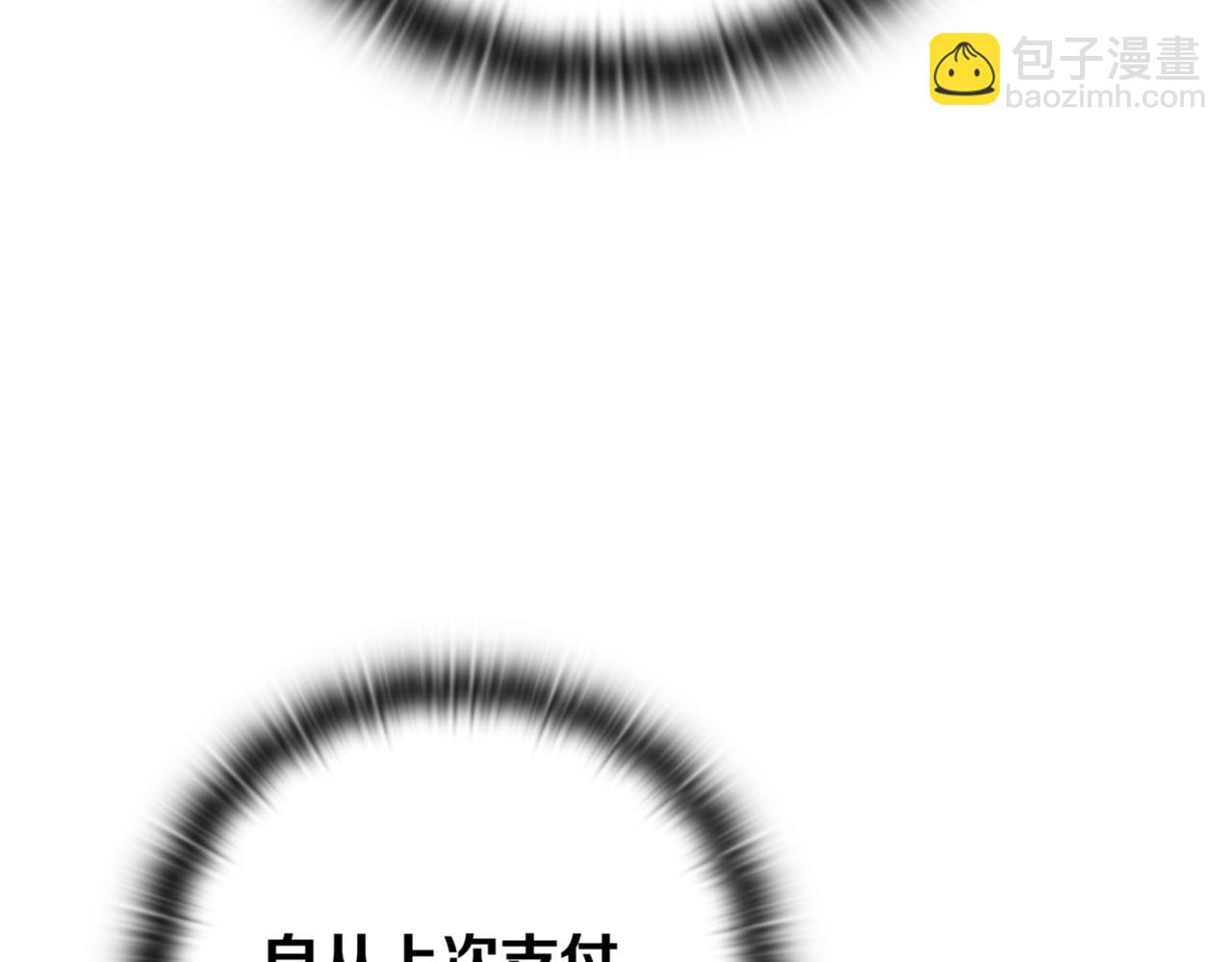 第9话 独自进入副本118