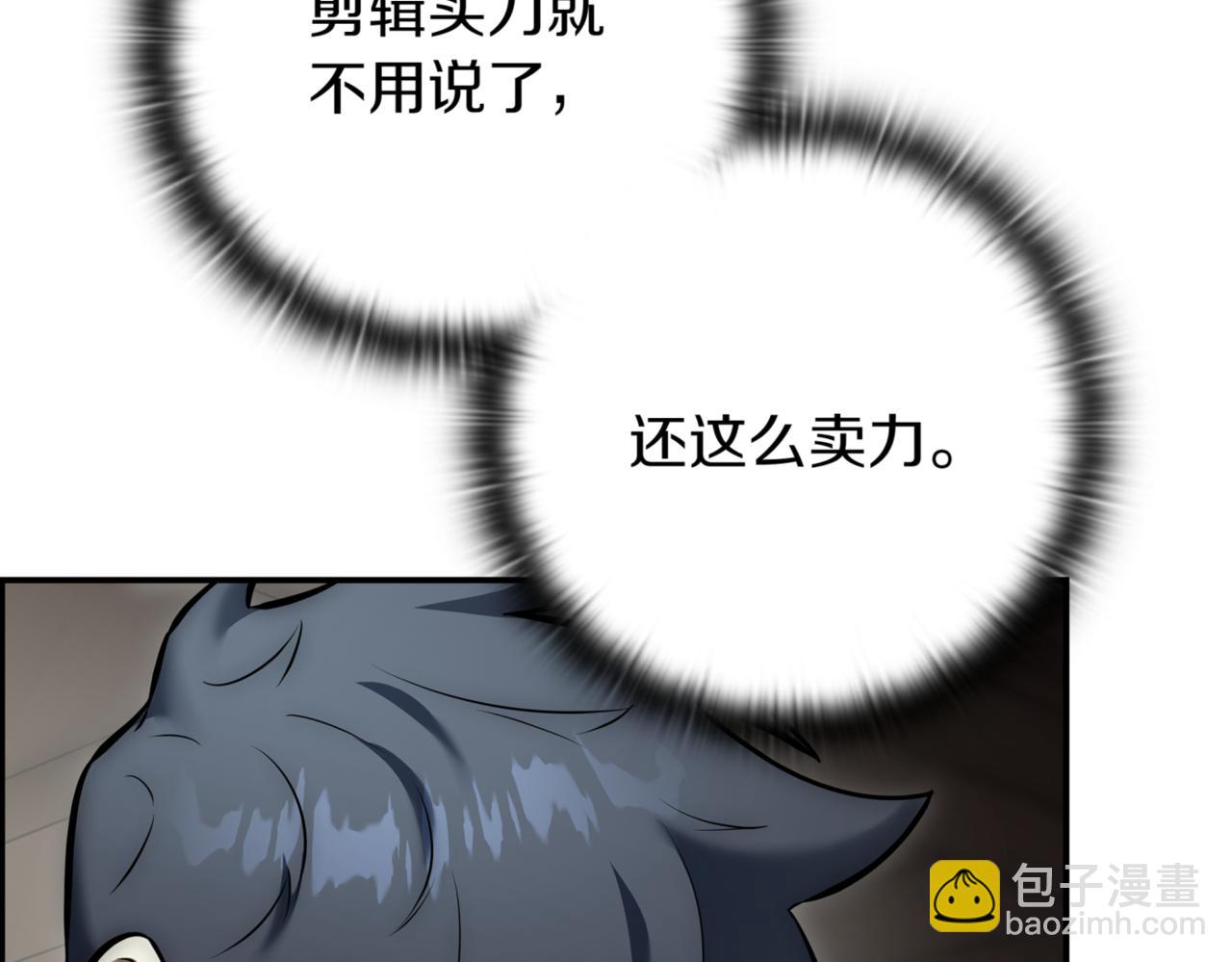 第9话 独自进入副本130
