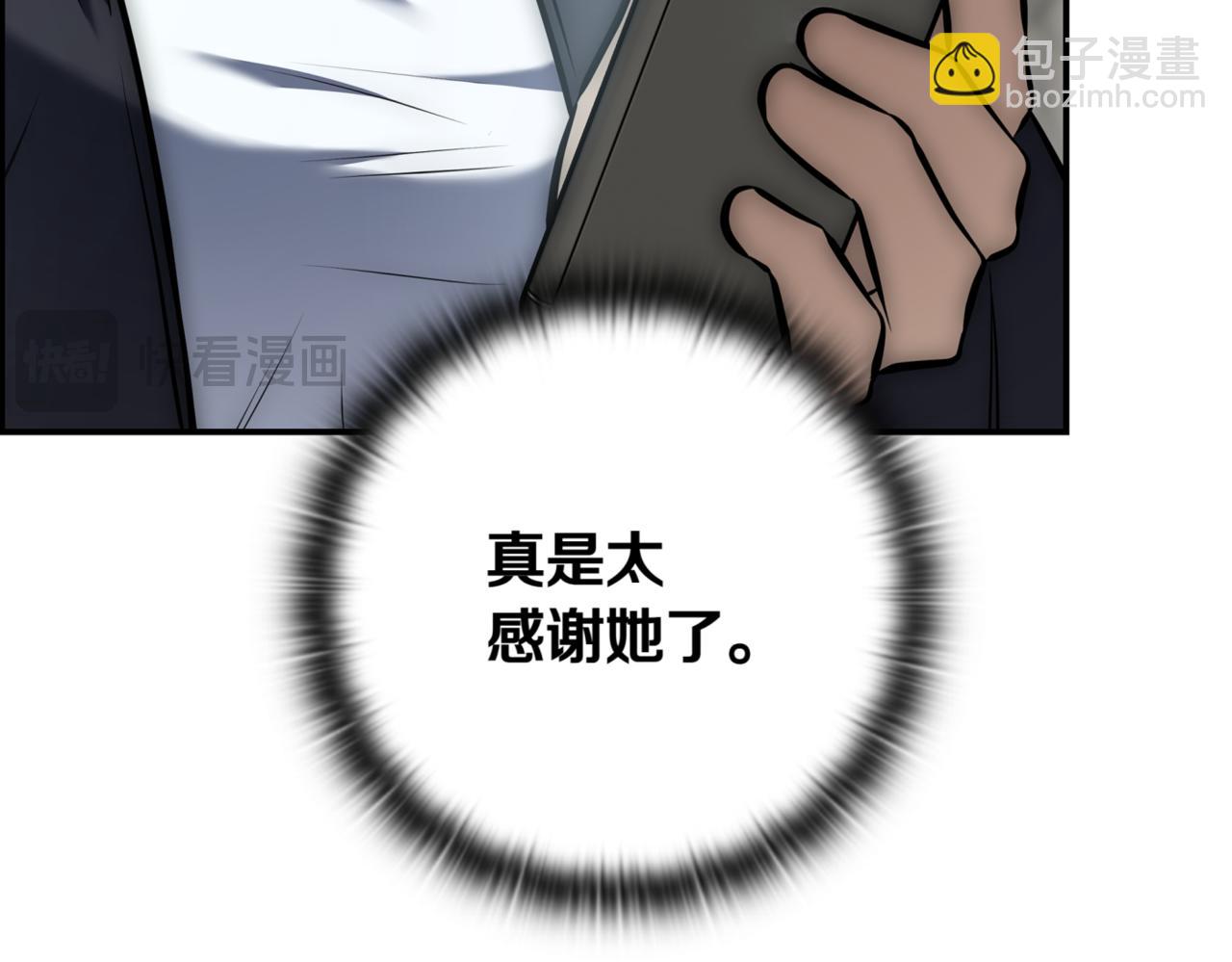 第9话 独自进入副本132