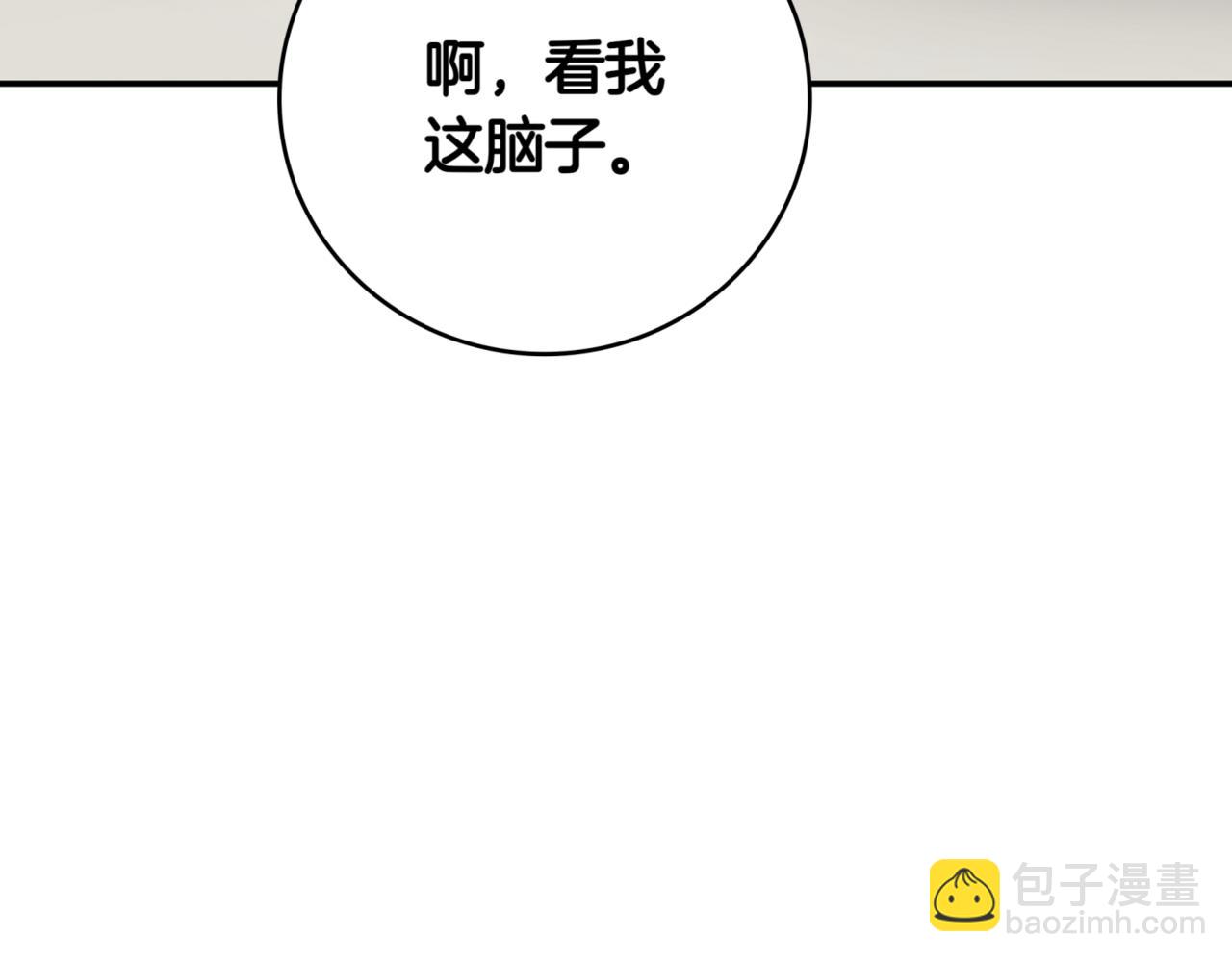 第9话 独自进入副本137