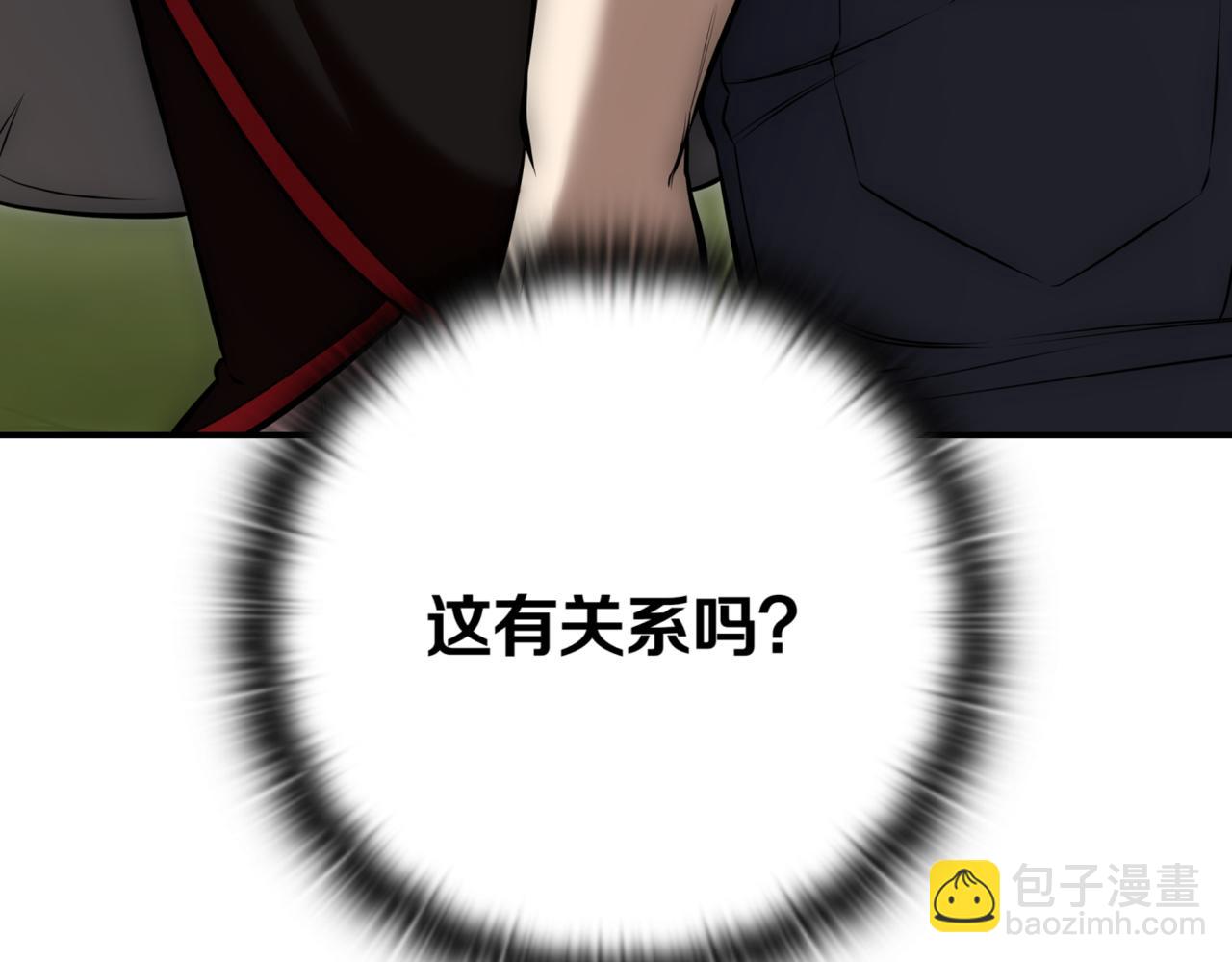 第9话 独自进入副本149