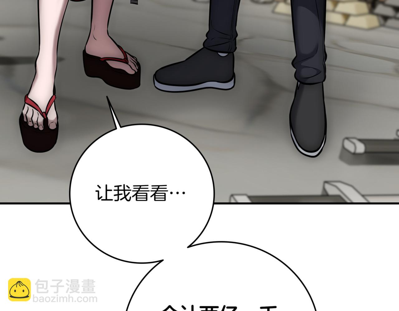 第9话 独自进入副本153