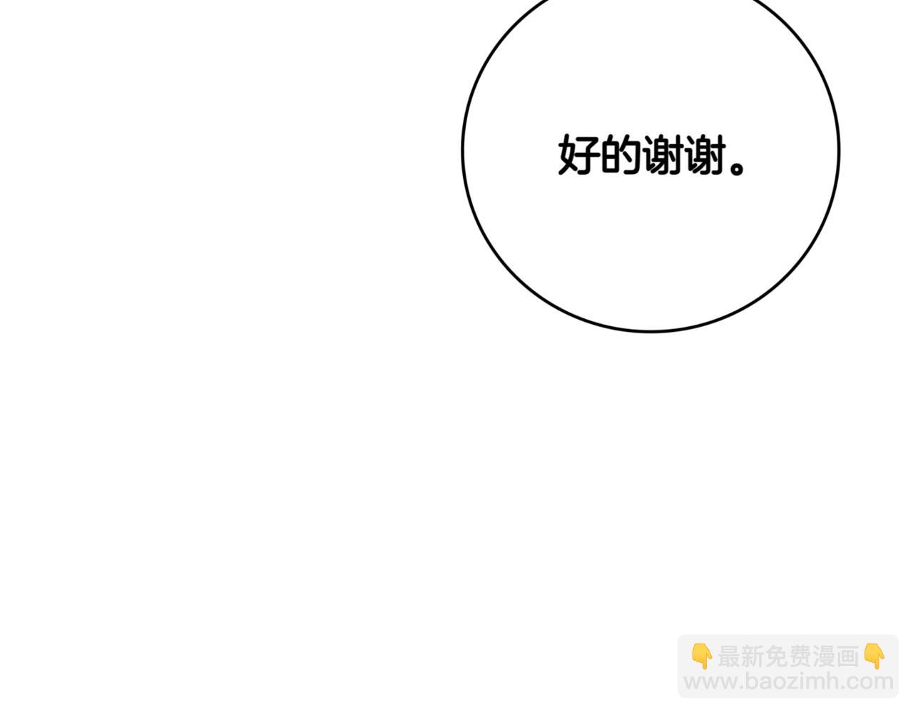 第9话 独自进入副本163