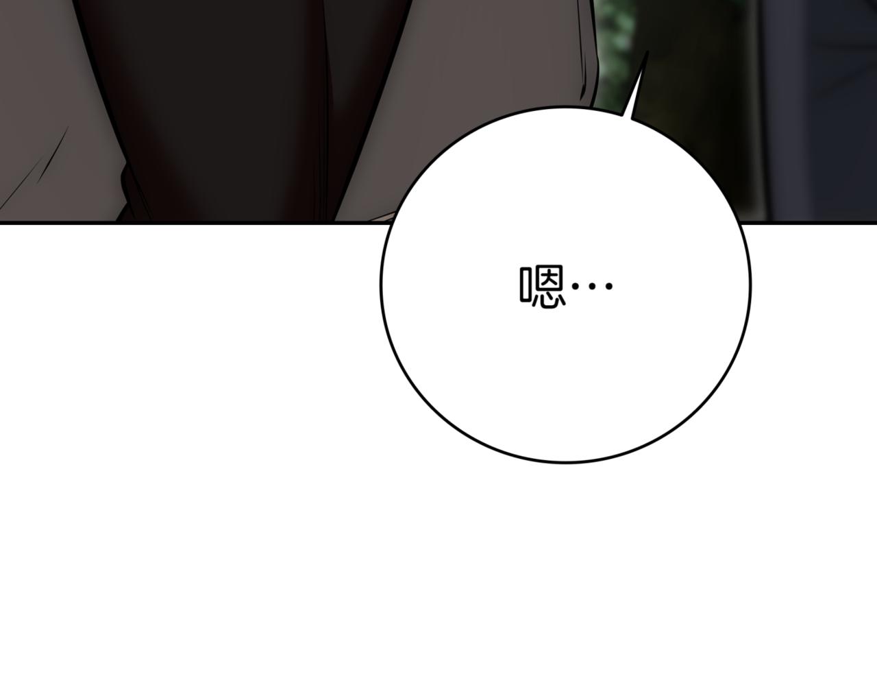 第9话 独自进入副本168