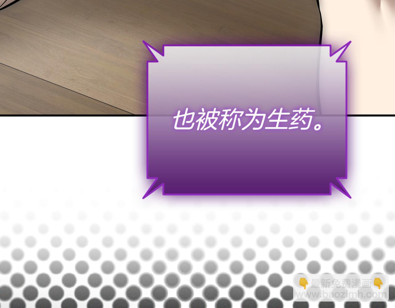 第9话 独自进入副本176