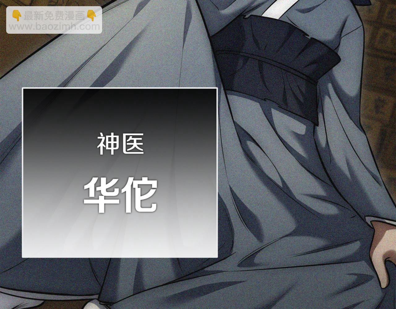 第9话 独自进入副本179
