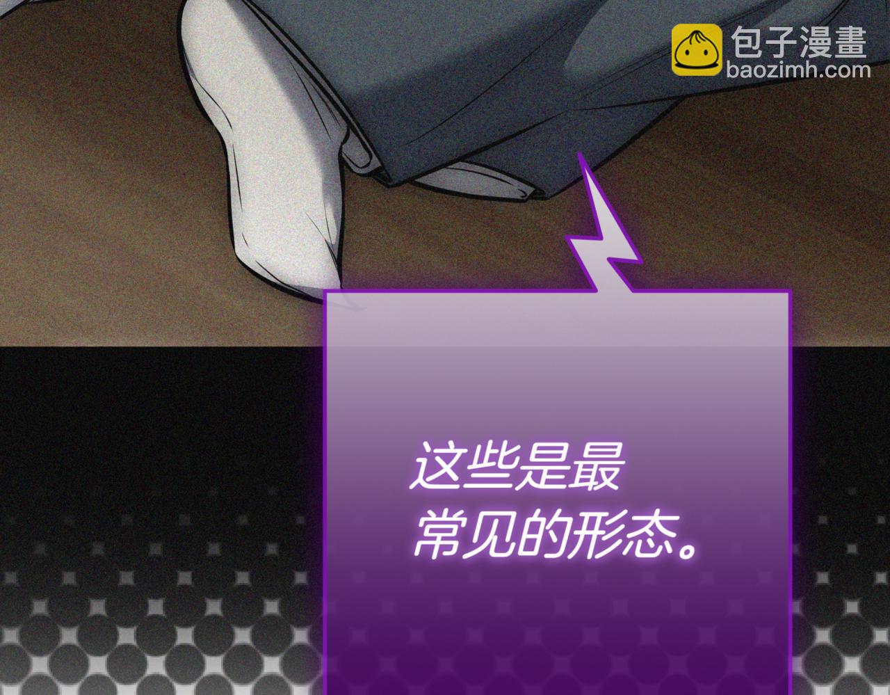 第9话 独自进入副本180