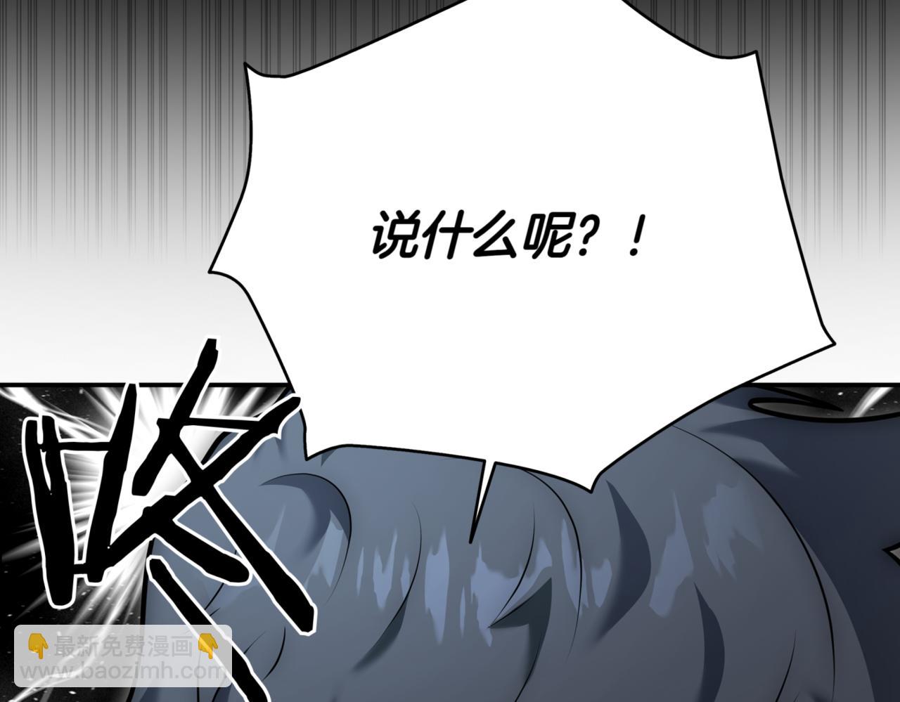 第9话 独自进入副本186