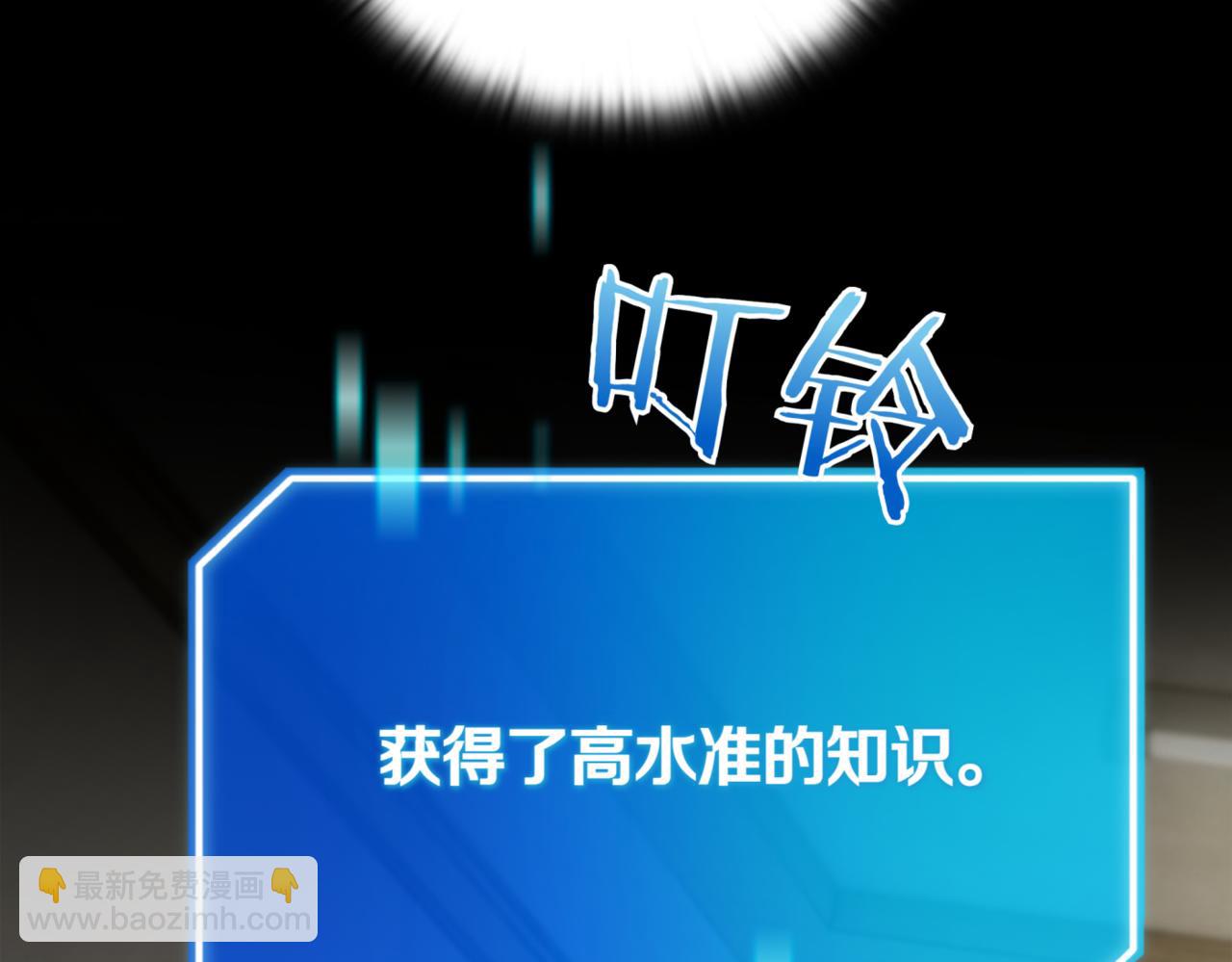 第9话 独自进入副本189
