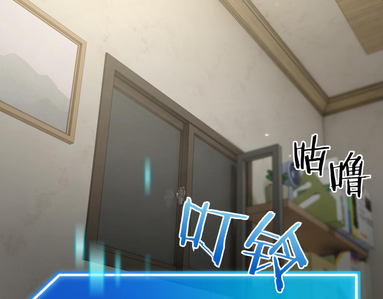 第9话 独自进入副本208
