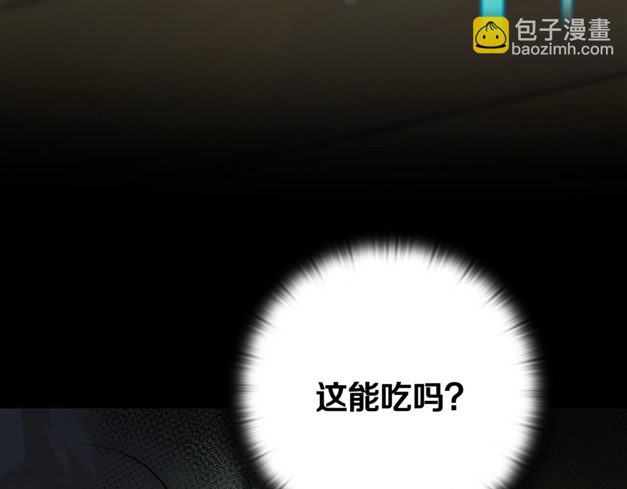 第9话 独自进入副本217