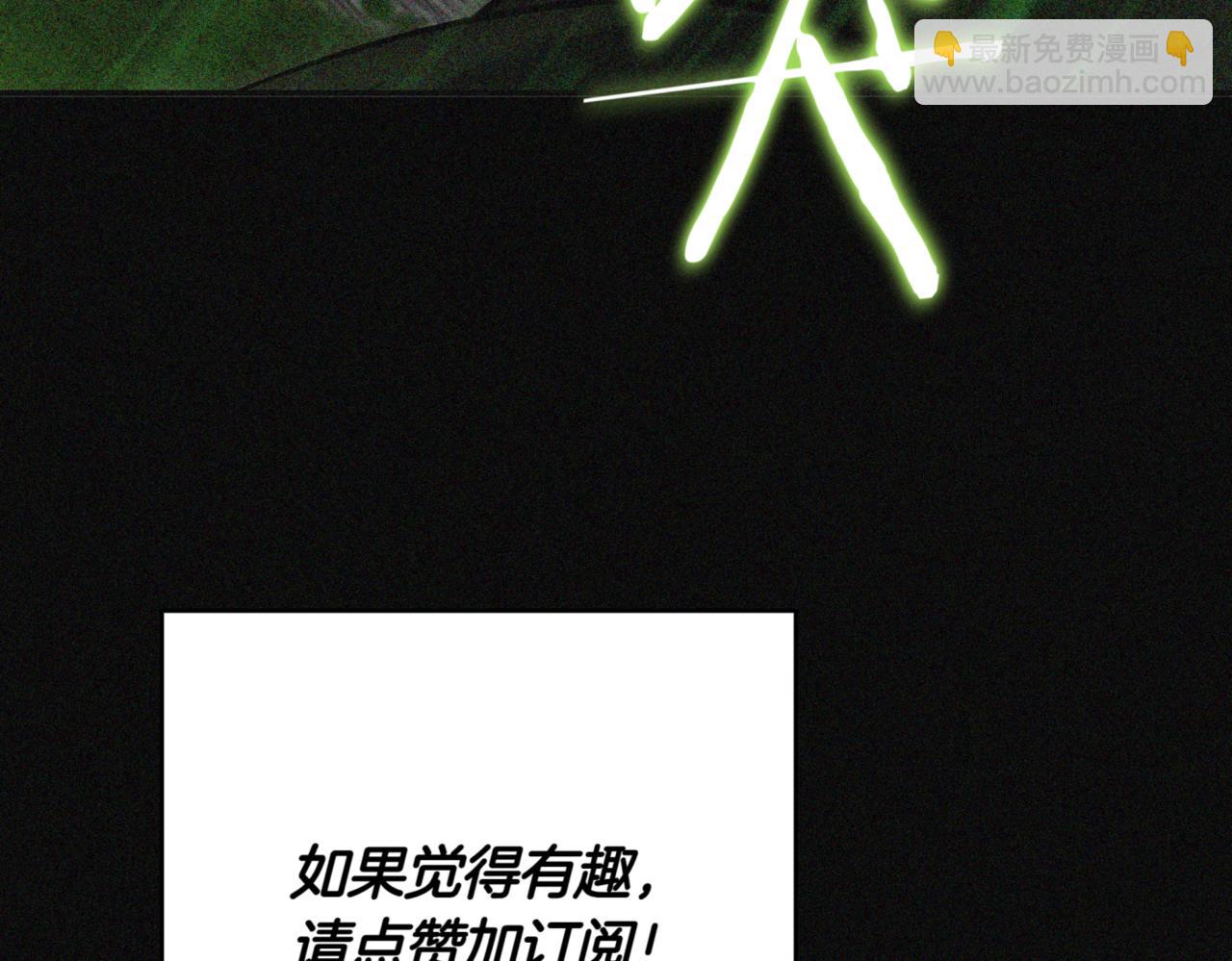 第9话 独自进入副本22
