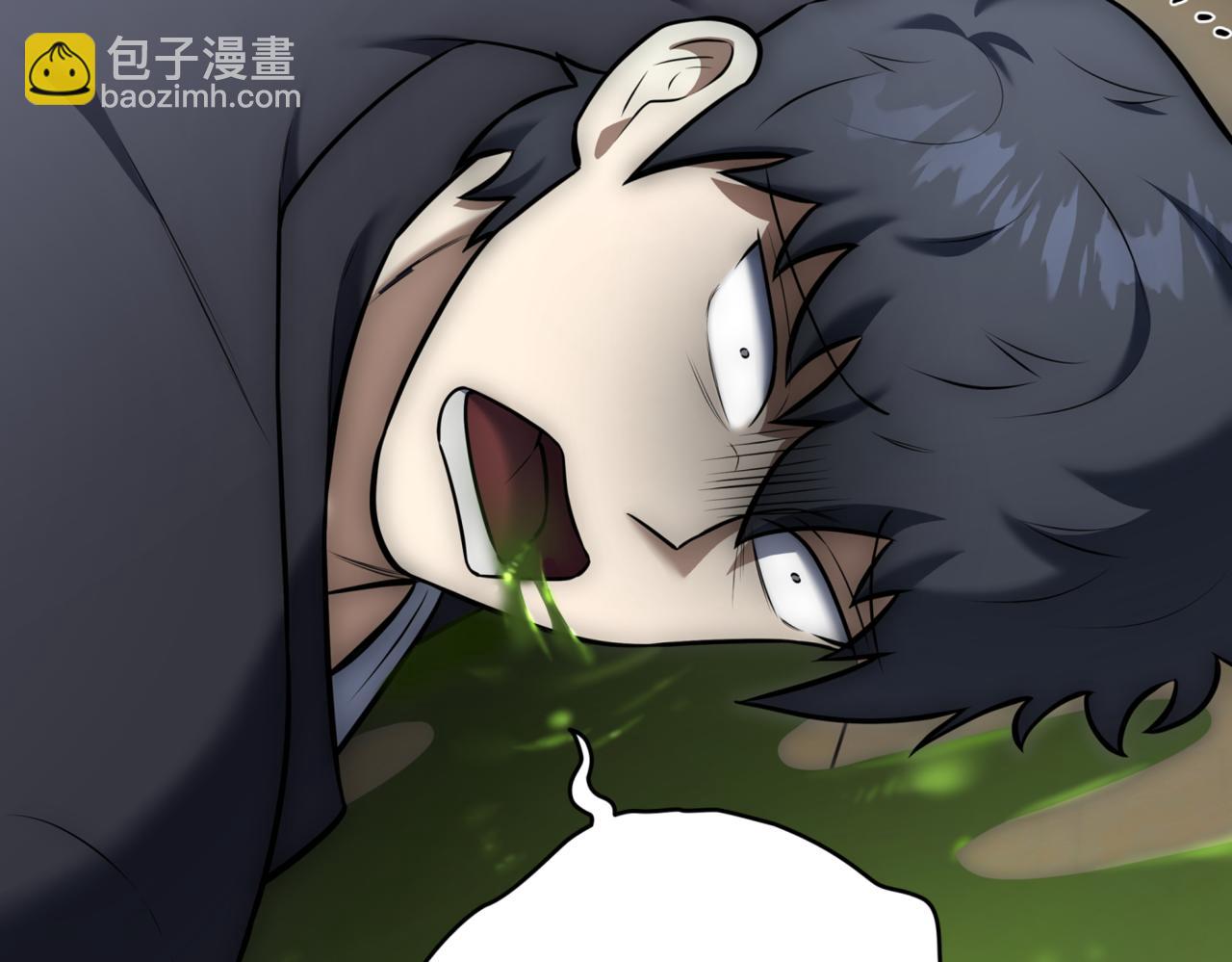 第9话 独自进入副本232