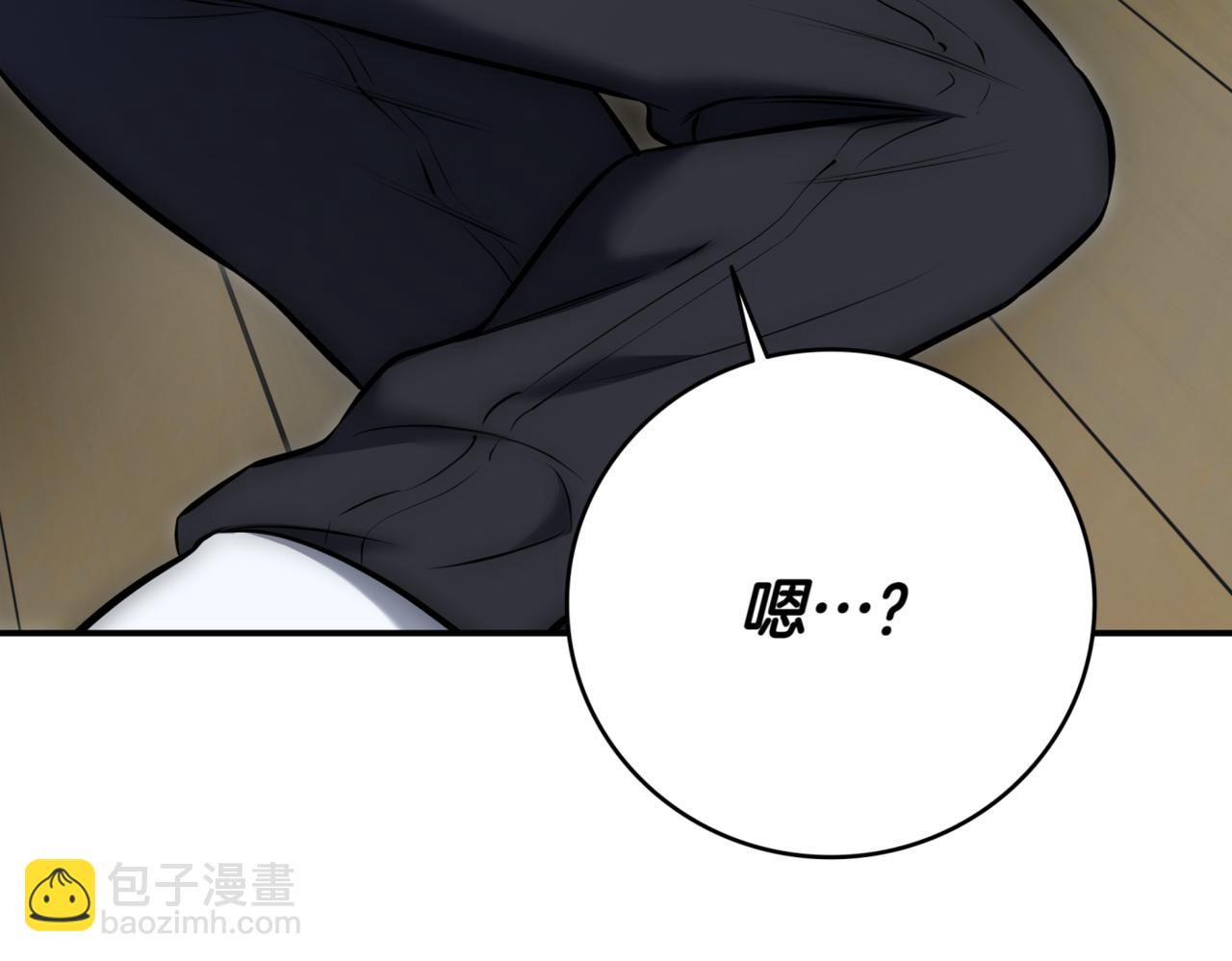 第9话 独自进入副本237