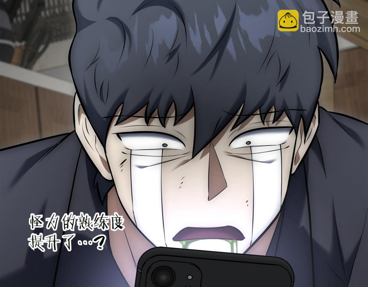 第9话 独自进入副本241