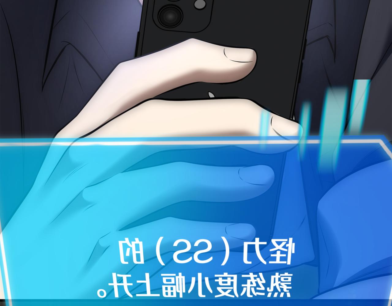 第9话 独自进入副本242