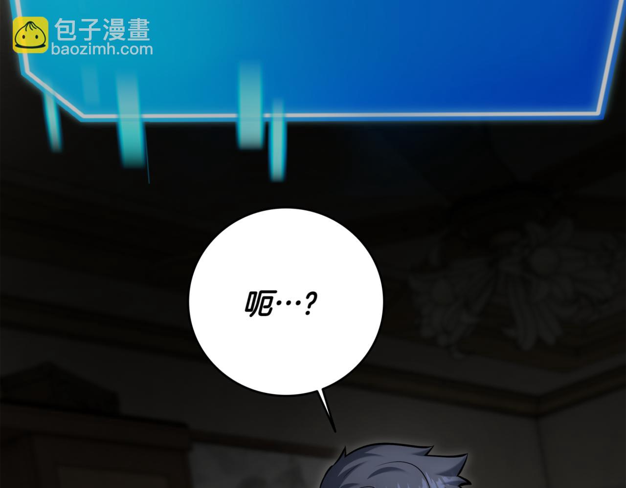 第9话 独自进入副本243