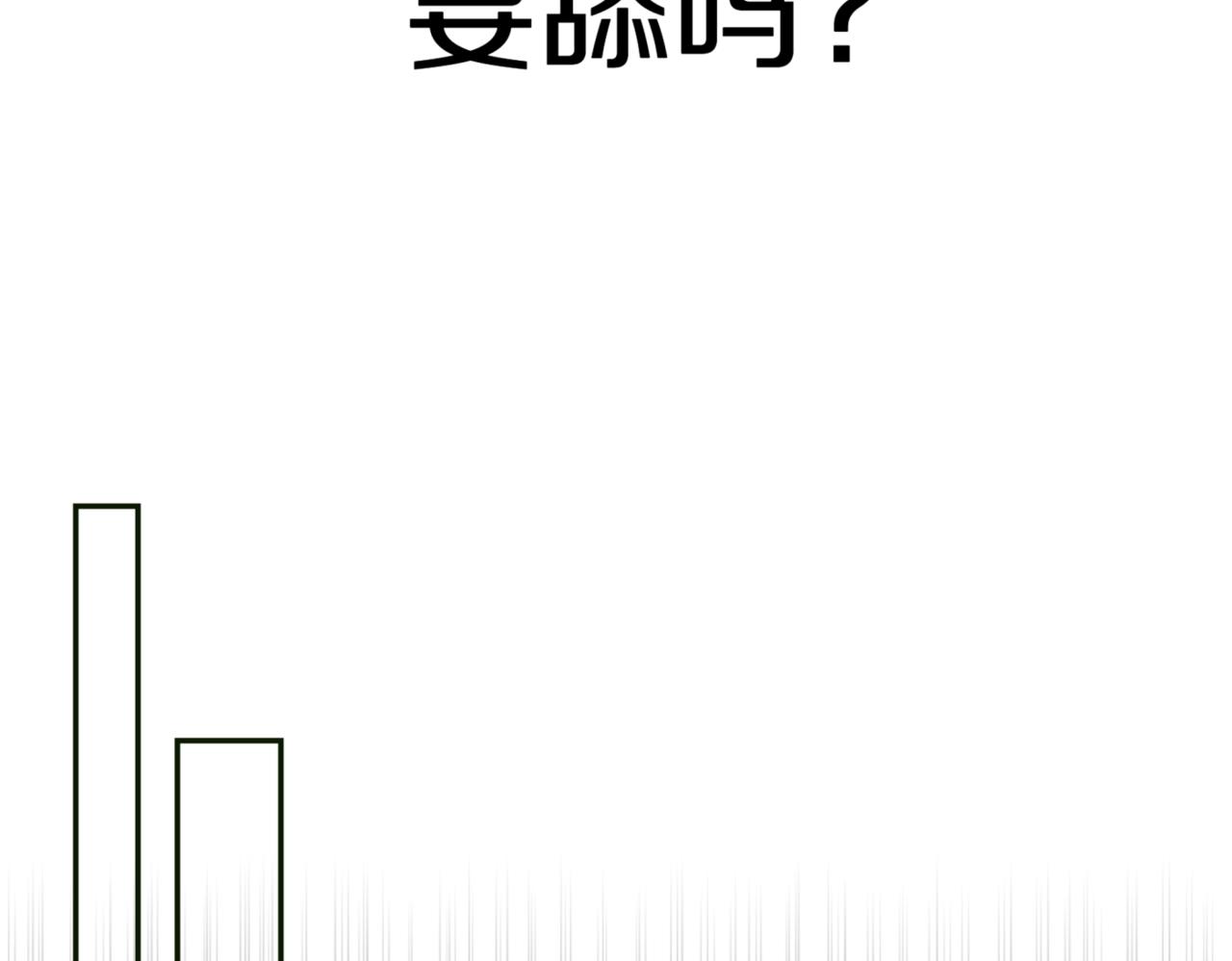 第9话 独自进入副本247