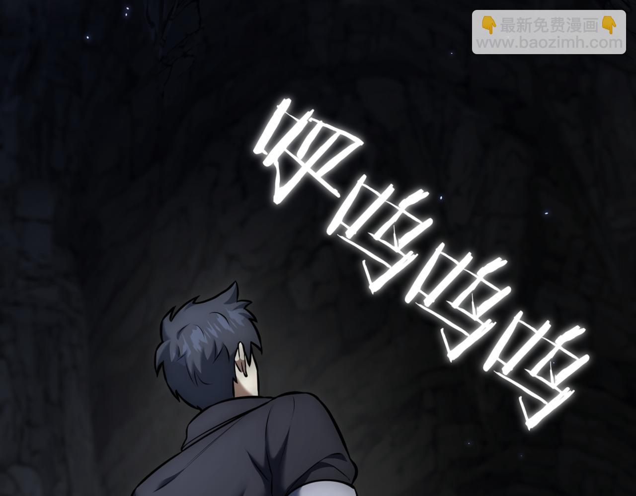 第9话 独自进入副本251