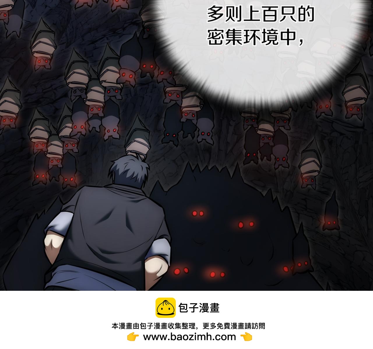 第9话 独自进入副本269