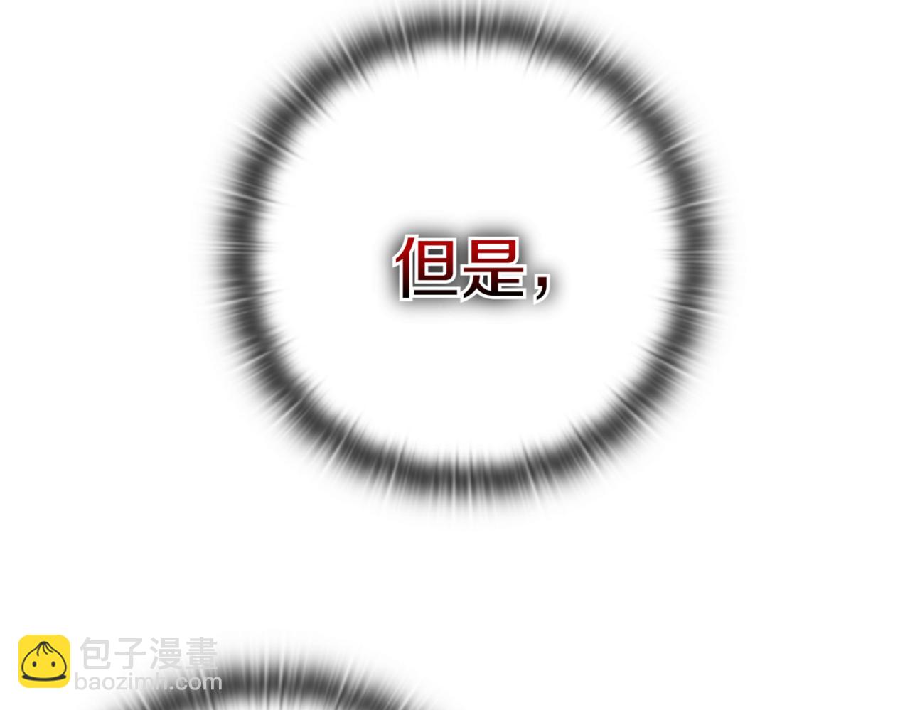 第9话 独自进入副本271