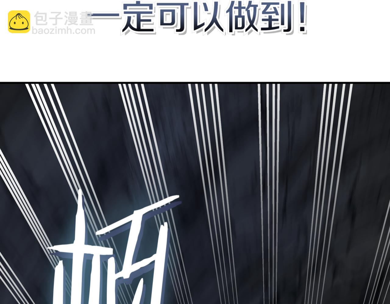 第9话 独自进入副本280