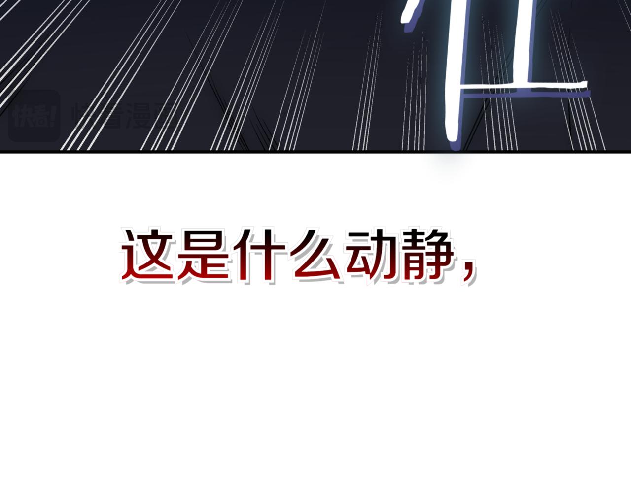 第9话 独自进入副本283
