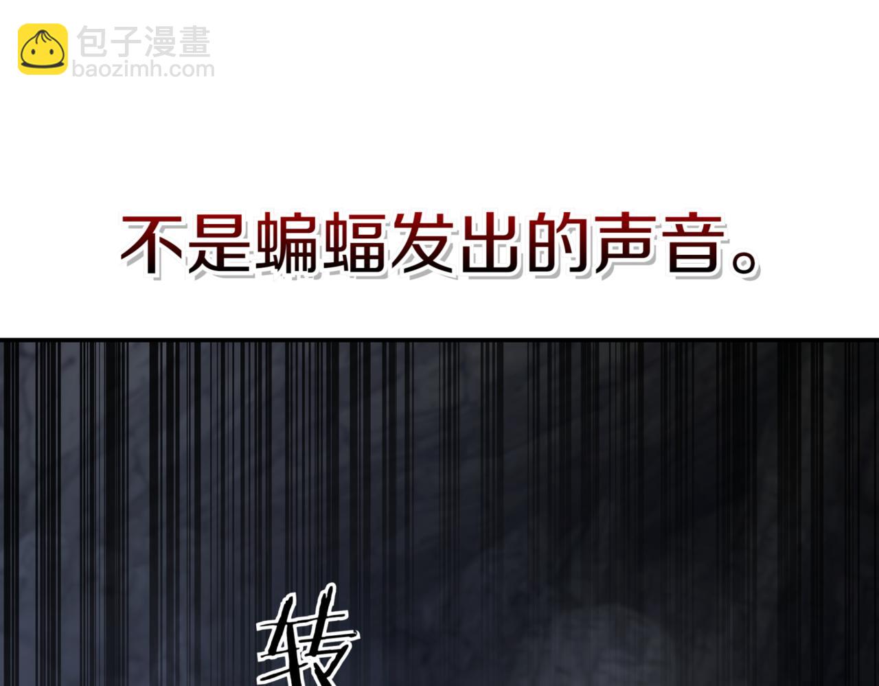 第9话 独自进入副本285