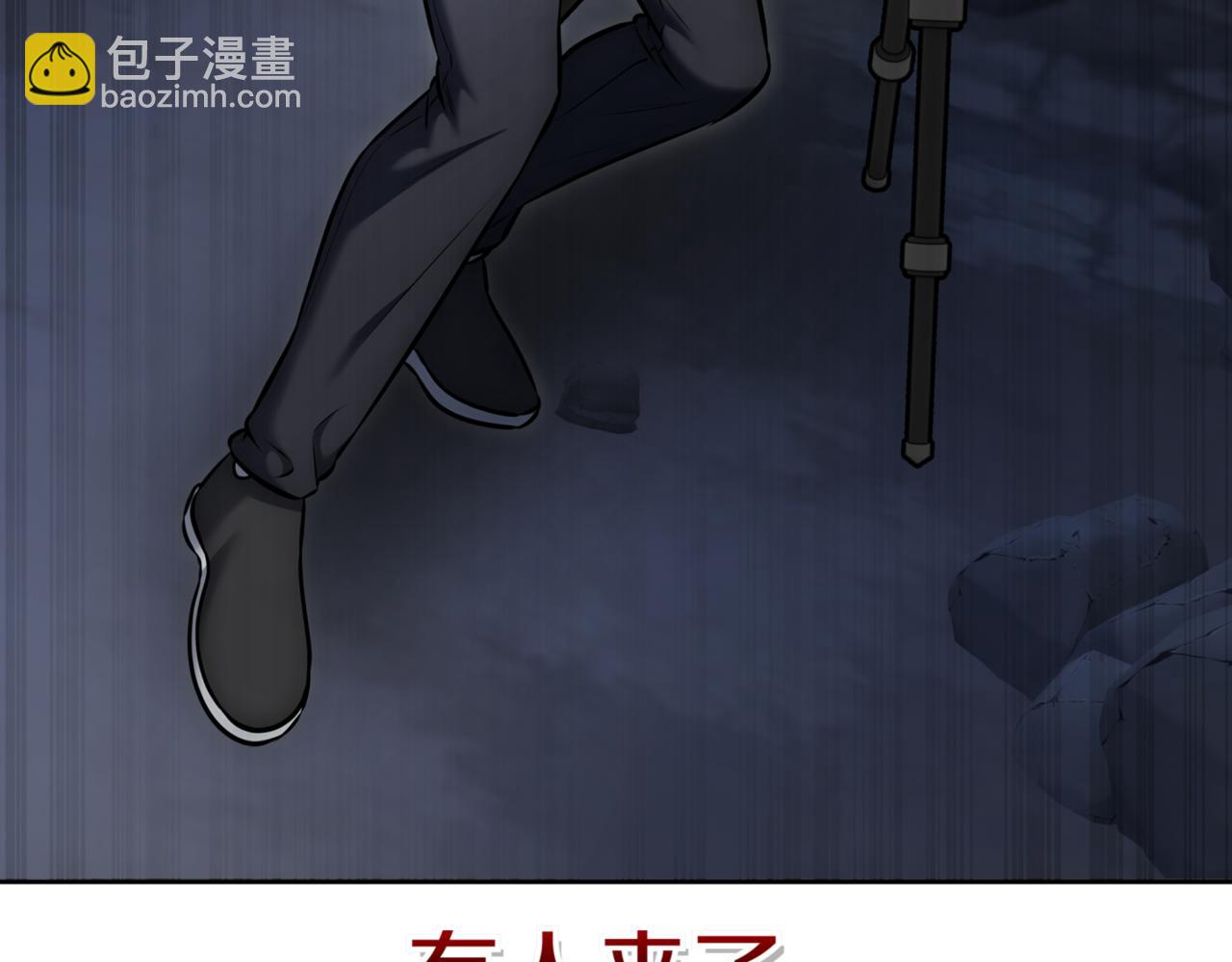 第9话 独自进入副本287