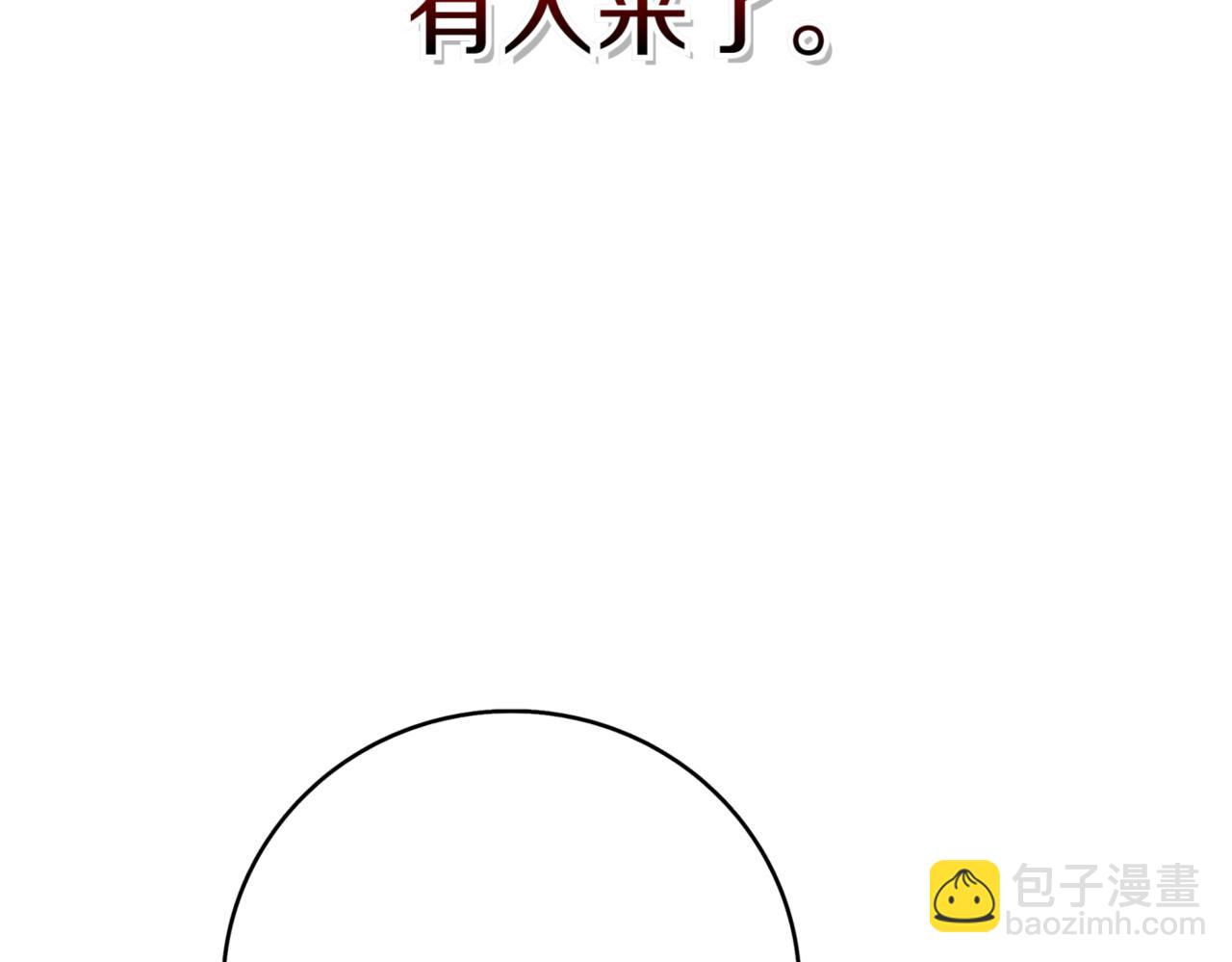 第9话 独自进入副本288