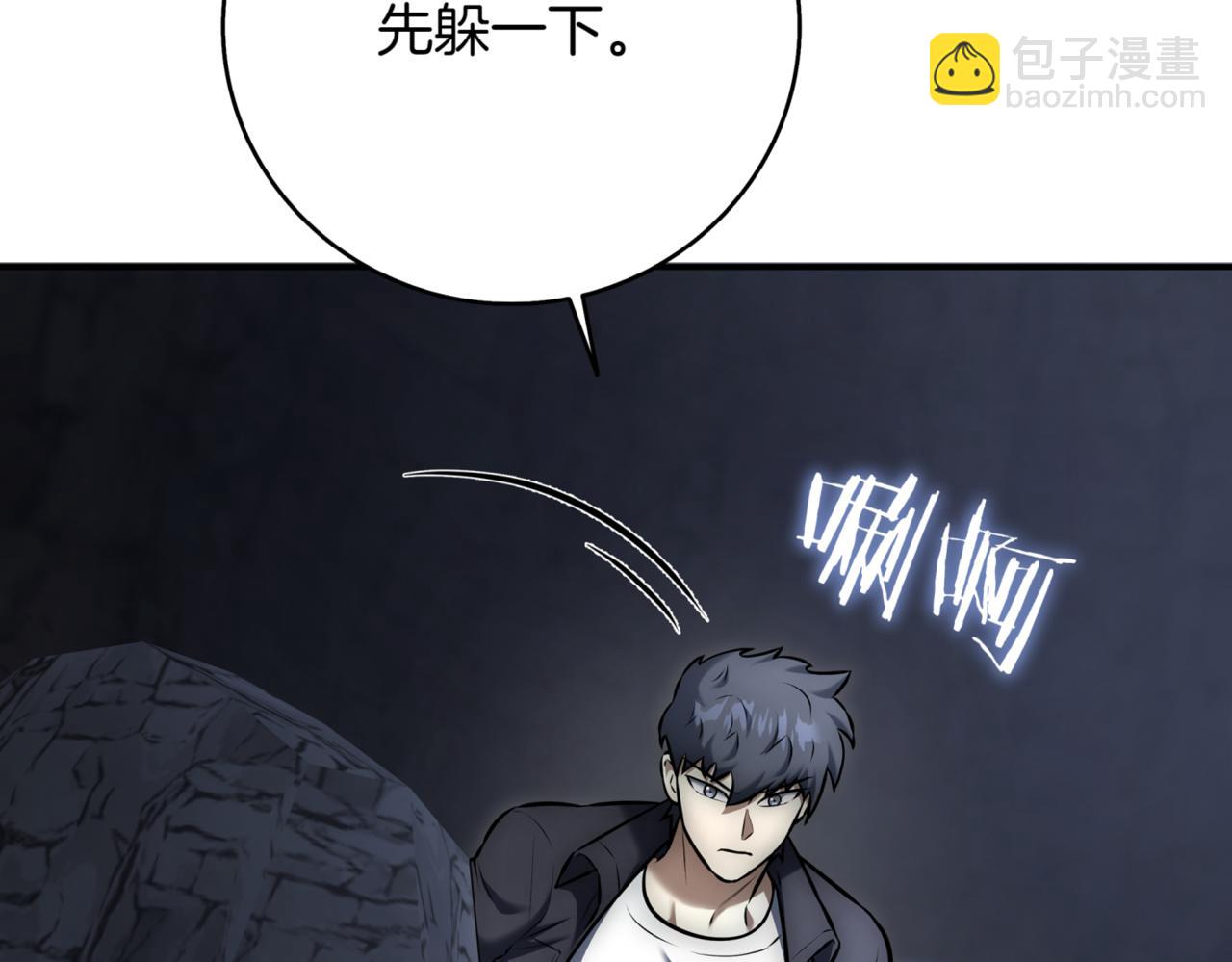 第9话 独自进入副本289